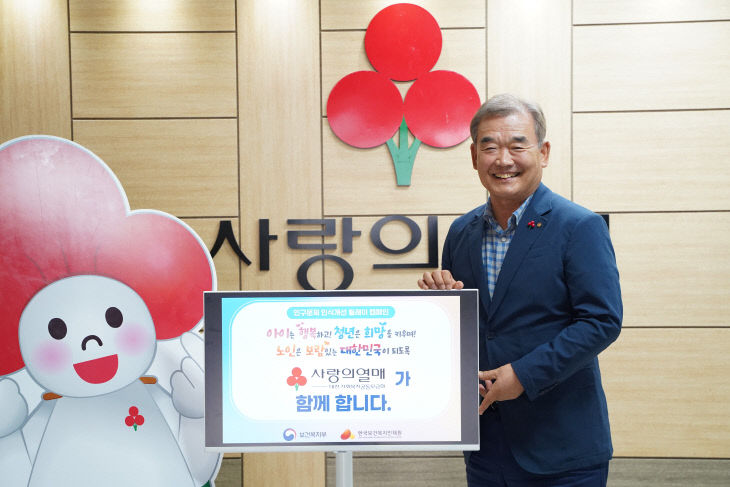 인구문제캠페인 참여_유재욱 회장