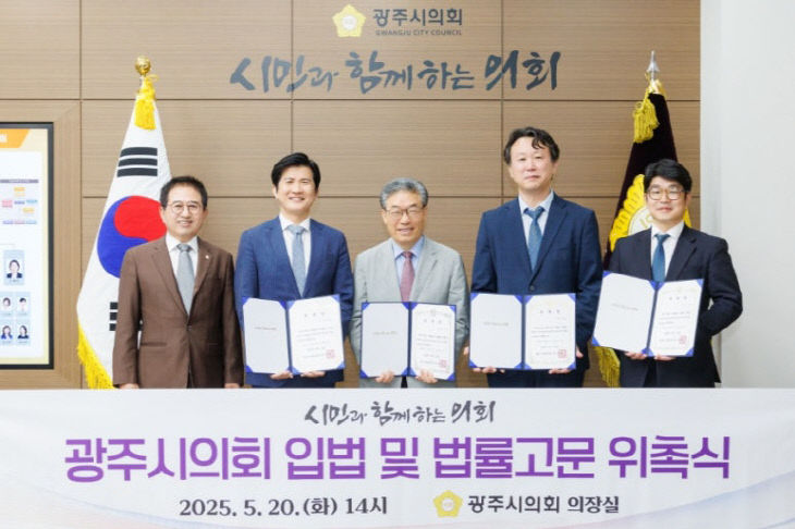 위촉식 사진