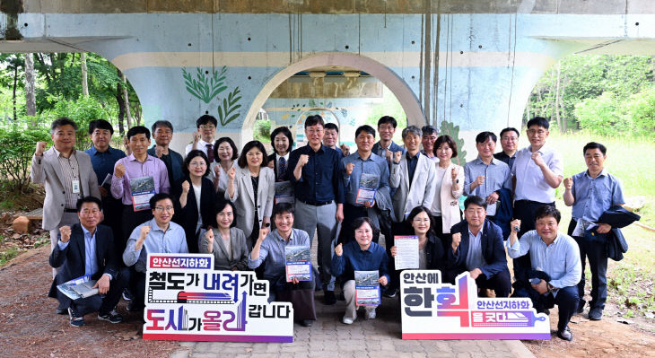 안산시, 녹도 재정비 ‘도시개발’ 간부회의.