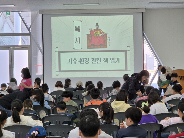 3.(복시) 기후환경 관련 책읽기