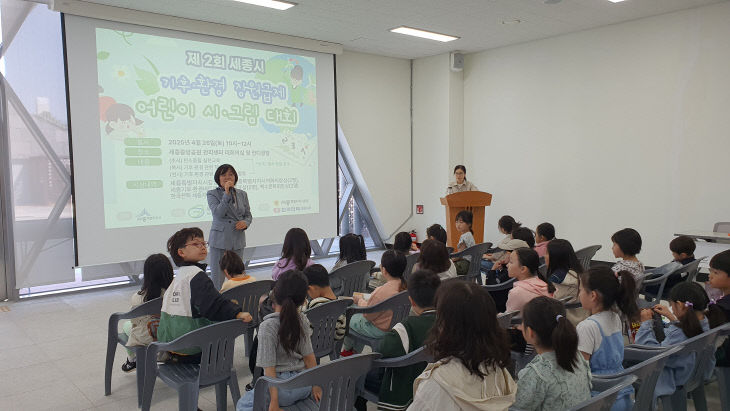 6. 세종기후환경네트워크 상임대표 인사말씀