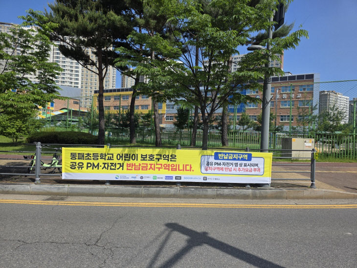 현수막