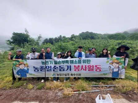 괴산군 축수산과, 봄철 농번기 맞아 농촌 일손돕기 지원 (3)