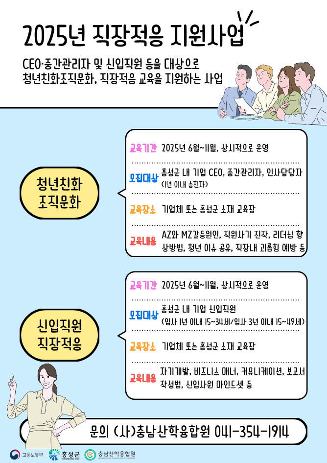 홍성군