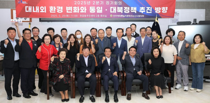 민주평통 2분기 정기회의장면 (3)