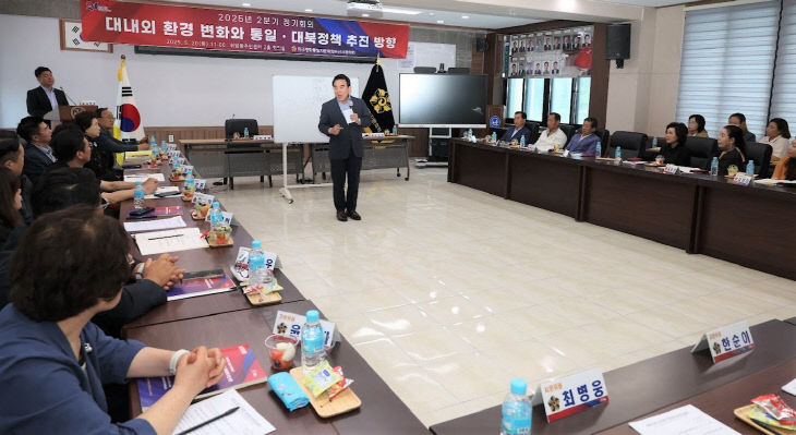 민주평통 2분기 정기회의장면 (1)