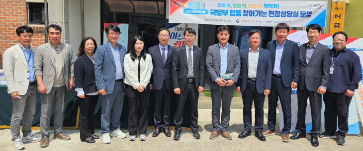 지적재조사사업 운영 장면 (2)