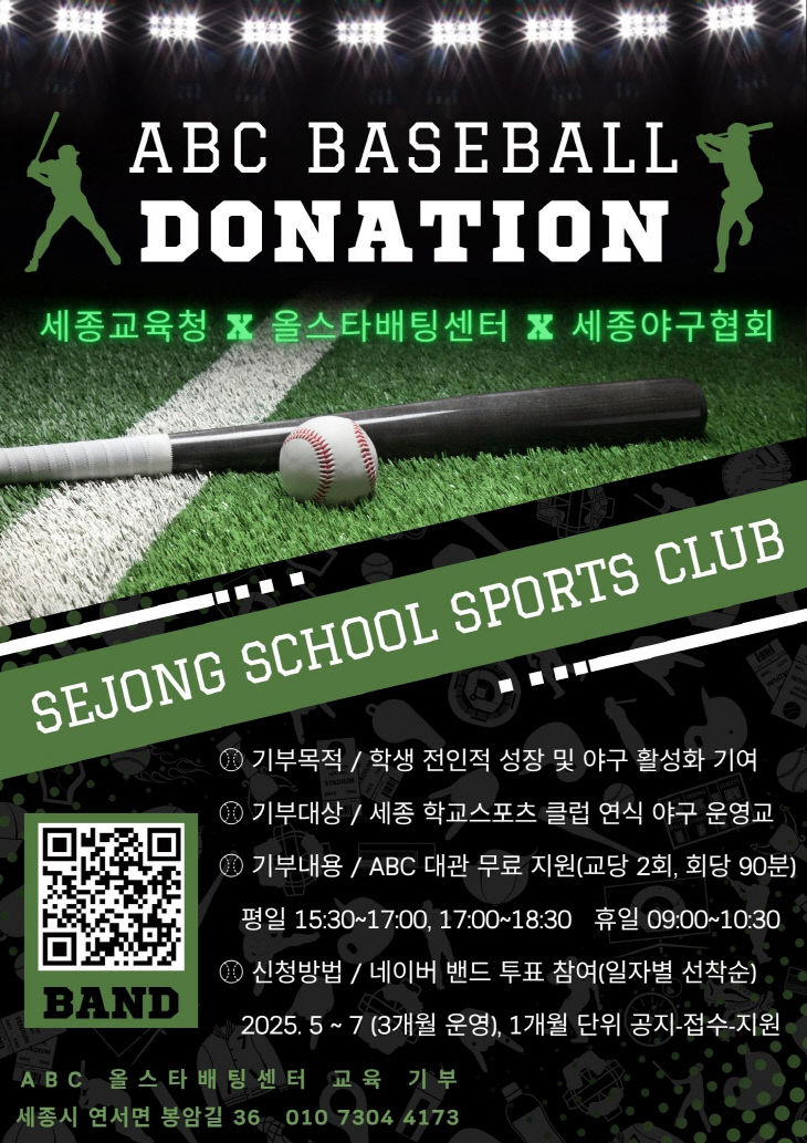 KakaoTalk_20250520_085019070_02