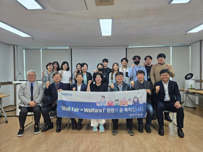 6. 파주시-지역자활센터 청렴협의체‘청렴별곡’간담회개최
