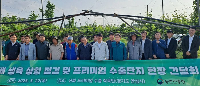 1-1.농촌진흥청장  안성 신화배 프리미엄 수출단지 방문