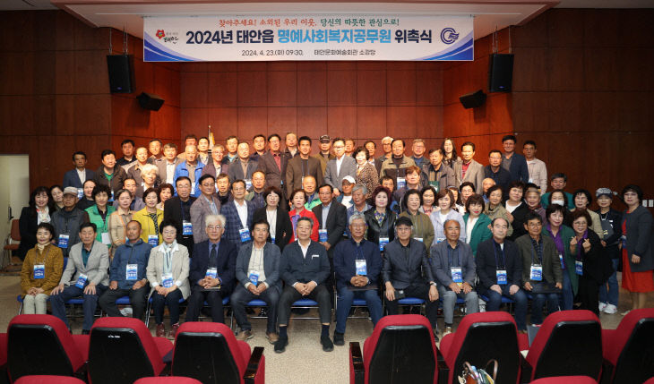 복지위기가구 발굴 지원 우수 지자체 선정