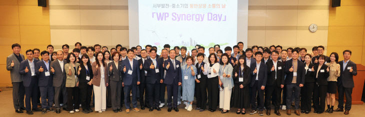 WP시너지대회 1