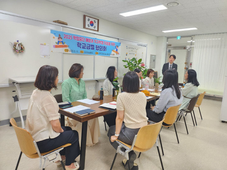 홍보사진(금산교육지원청Wee센터, 전문상담교사 협의회 개최