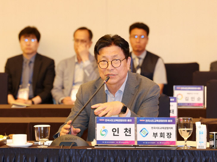 육감학점제 현장 어려움’ 촉구