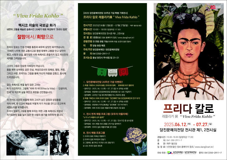 리플렛 최종 고해상 변환용