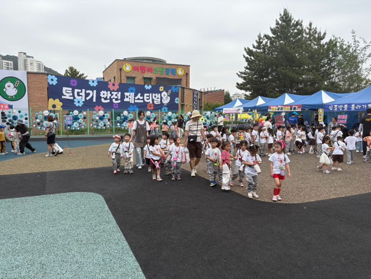 5.23(김해시  제13회 토더기 안전페스티벌 성료)1