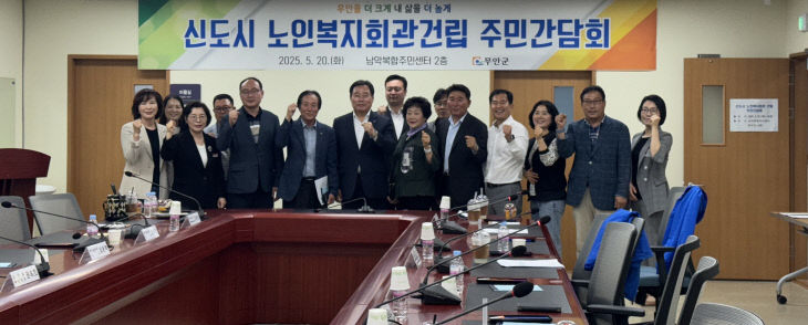 무