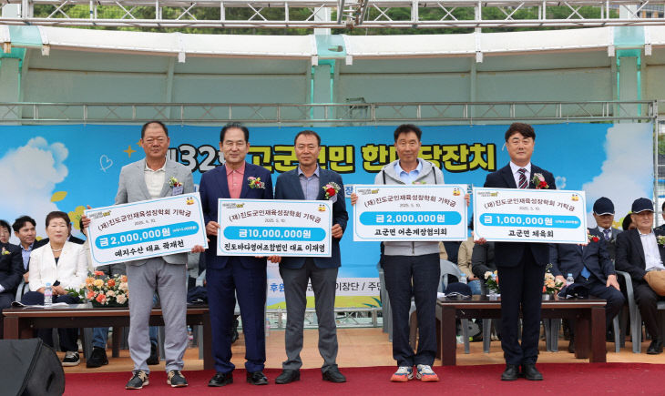 진진도