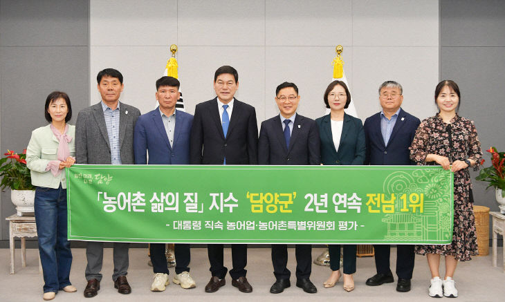 담