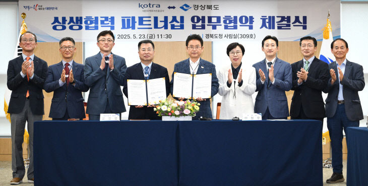 업무협약_체결식1(단체기념촬영)