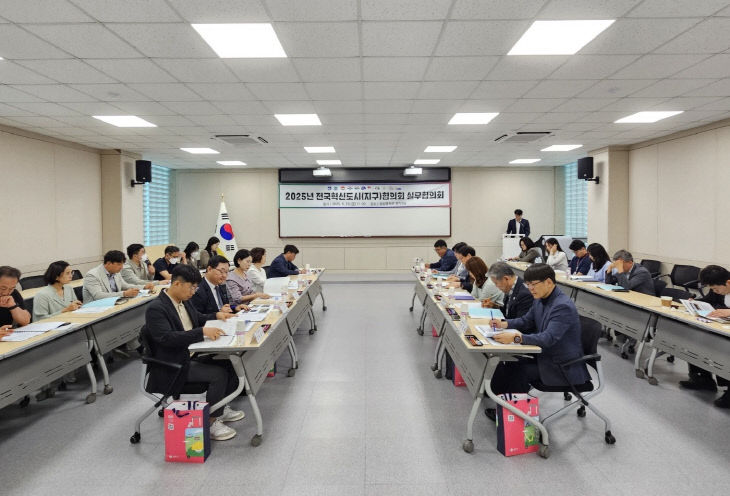 1. 전국혁신도시협의회 실무협의회, 음성군에서 개최(2)
