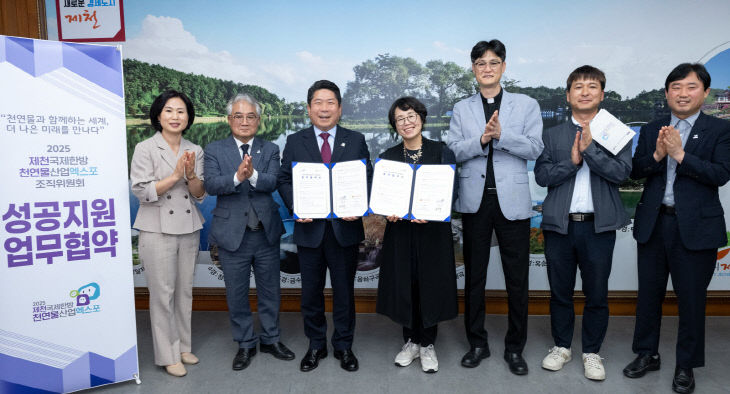 복지관협회와 엑스포 성공개최 위한 업무협약 체결