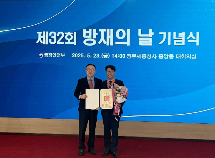 신동헌_자치안전실장_시상식