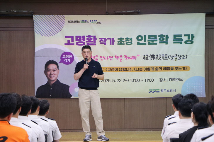 고명환 작가 강의