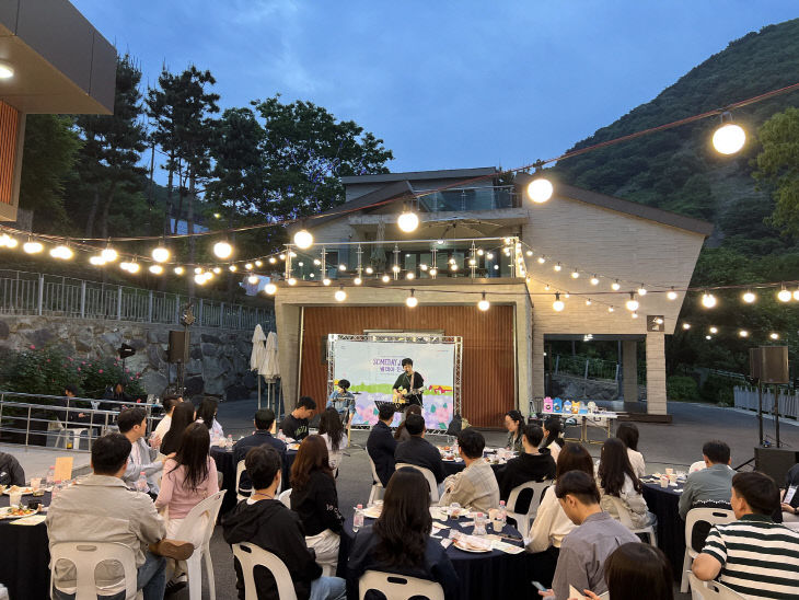 진주시, 인연만들기 행사‘썸데이 진주’