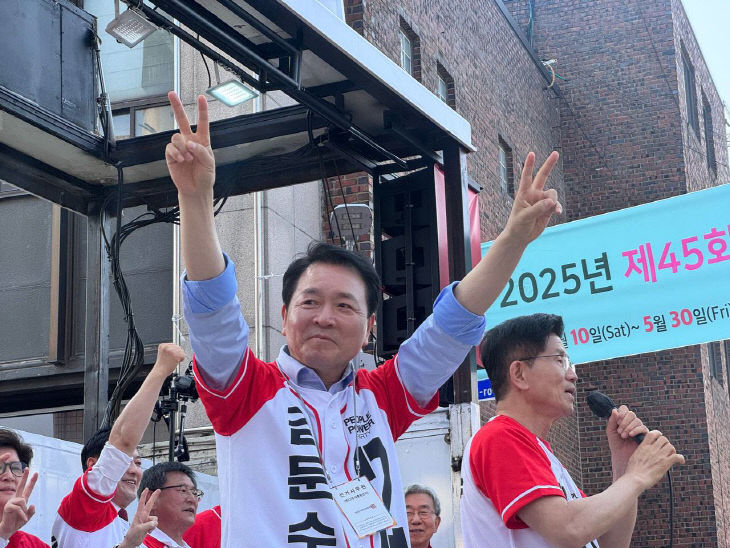 김문수 후보 서산집중유세 사진-1