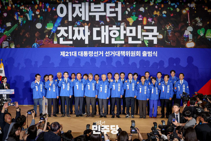 이재명