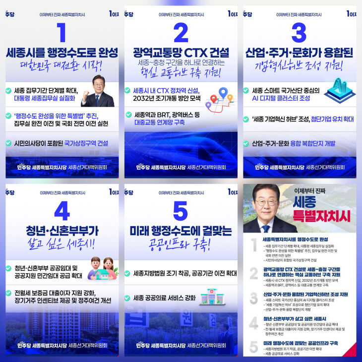 이재명1