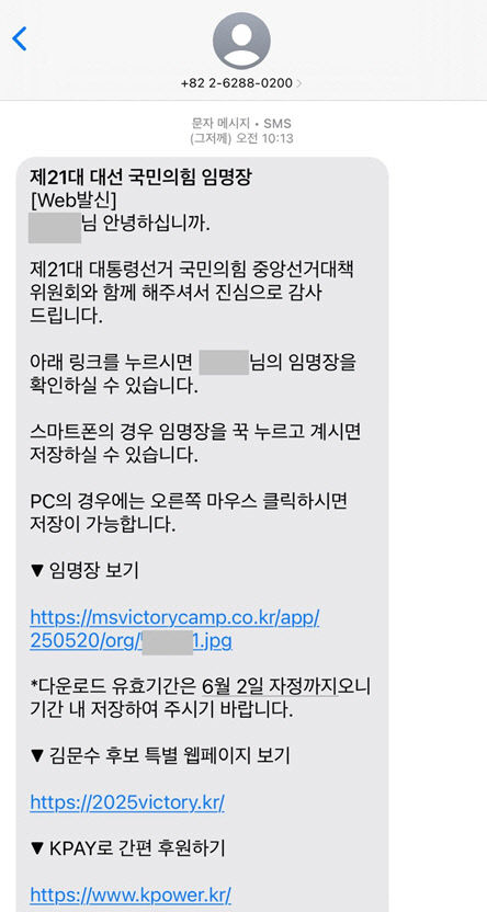 clip20250525151427