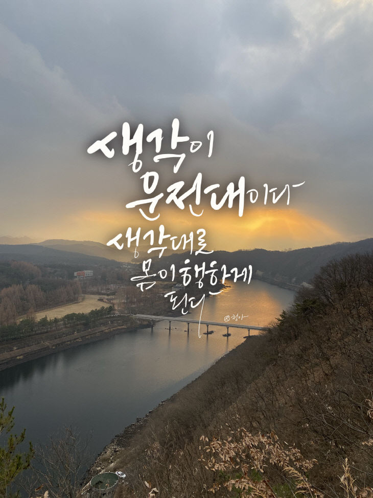 KakaoTalk_20250521_084517710