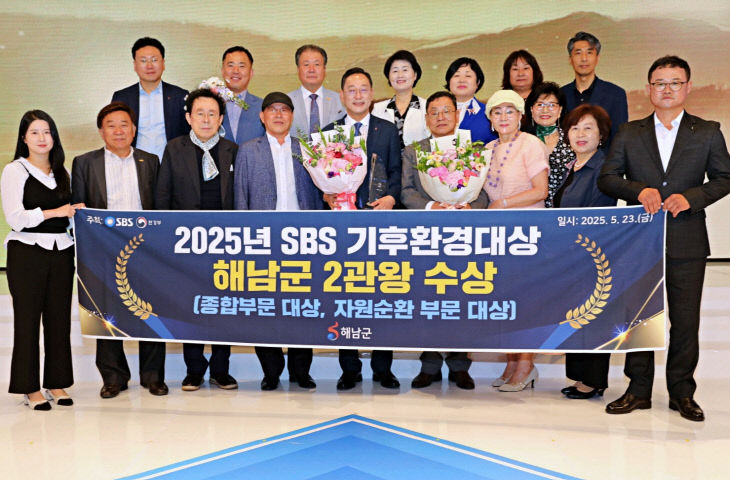 22-기후환경대상 시상식(재경향우 등) (1)