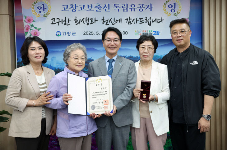 고창군, 고창고보 출신 독립유공자 후손 간담회 (1)