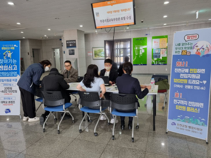찾아가는 전입신고 민원실 운영 사진