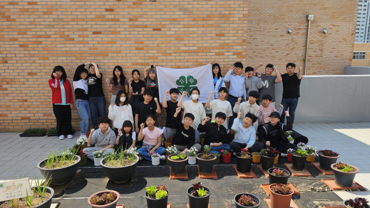 사본 -(사진2)학교4-H회 과제활동1