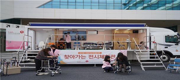 4. 찾아가는 재활·복지 용구 체험관 운영 모습