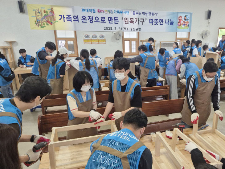 목공예 공방에서 목공가구 제작 활동을 실시했다