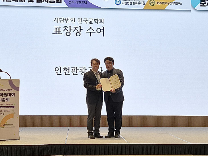 보도자료사진2