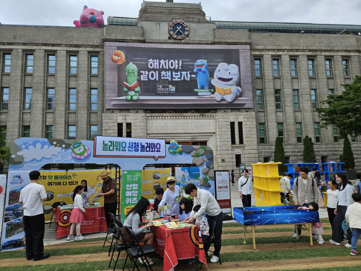 산청군 서울광장서 여행도서관 운영 (1)