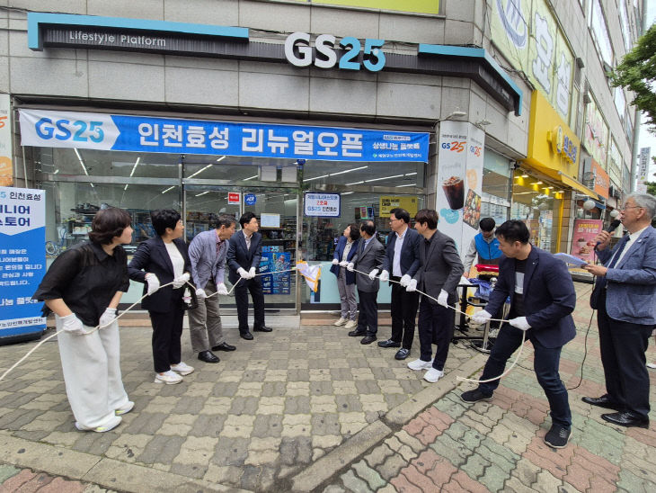 0526 계양구, ‘계양시니어스토어 2호점’ 개점(1)