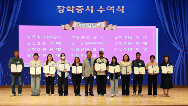 진도