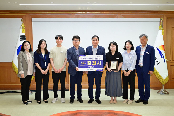 김천시, 규제개혁