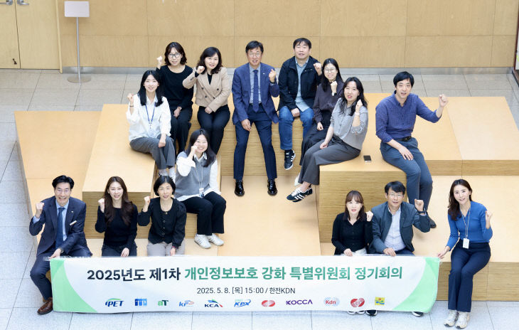 한전
