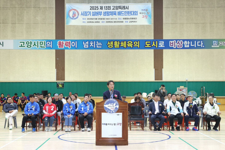 민턴대회 성료 (2)
