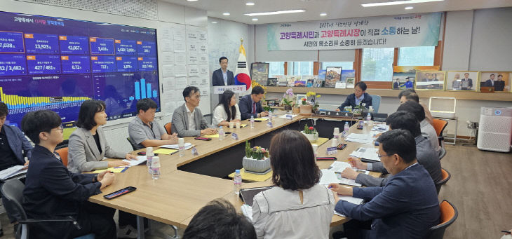 3. 이동환 고양시장, 풍동2지구 오피스텔 입주 예정자 면담
