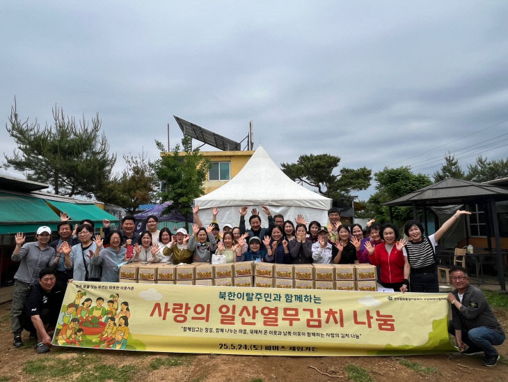단체사진