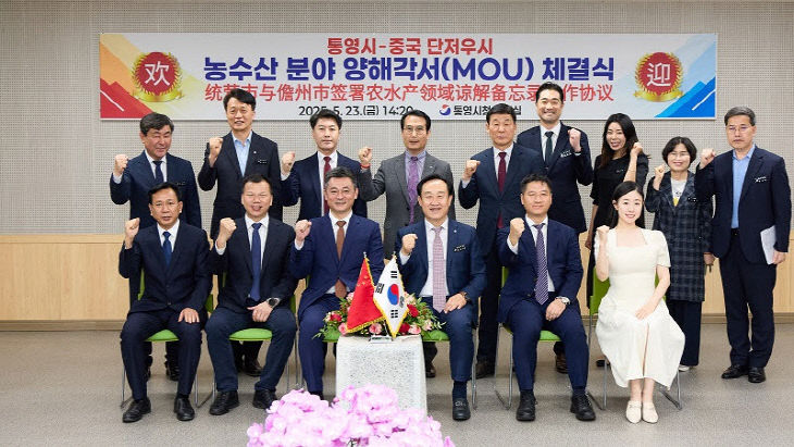 통영시, 중국 하이난성 단저
